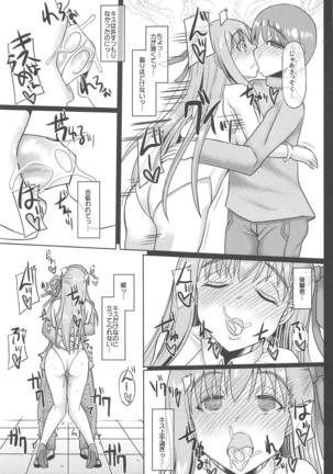 Cosplay Kanojo ga Netorareru Hon BB-chan Hen Page #14