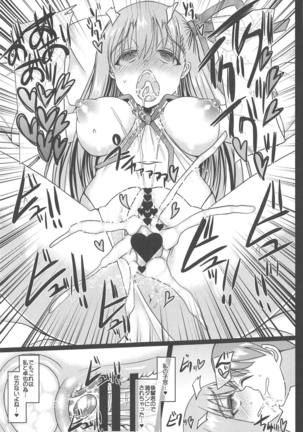 Cosplay Kanojo ga Netorareru Hon BB-chan Hen Page #22