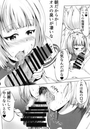 Kaga-san ni Page #6