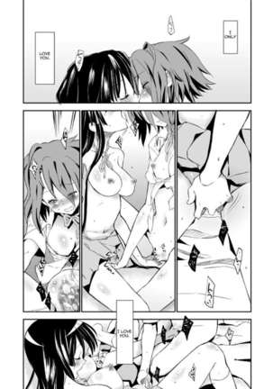 Hiiro - Page 19