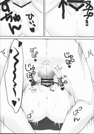 Master wa Attakai no ga Suki - Page 23