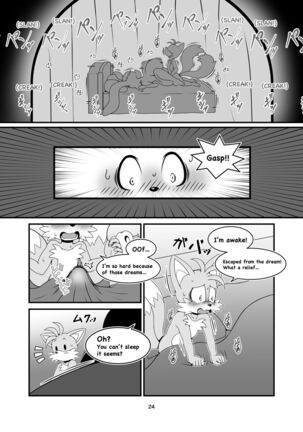 Canned Furry Gaiden 5 Page #24