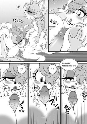 Canned Furry Gaiden 5 Page #22