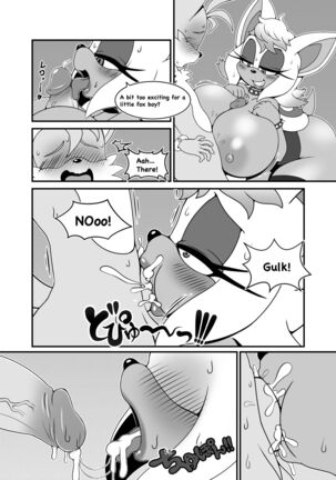 Canned Furry Gaiden 5 Page #15