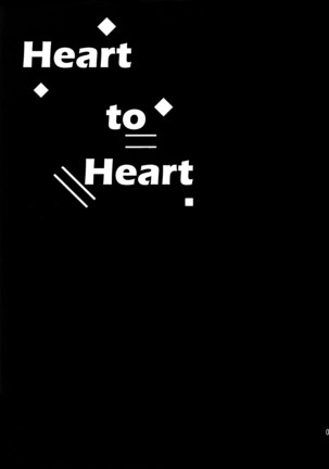 Ishin Denshin | Heart to Heart - Page 2