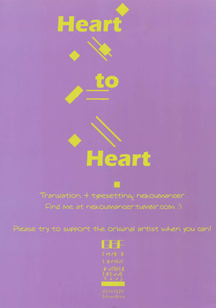 Ishin Denshin | Heart to Heart - Page 30