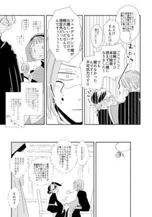 Ferdinand-sama To Rosemain ① Page #10