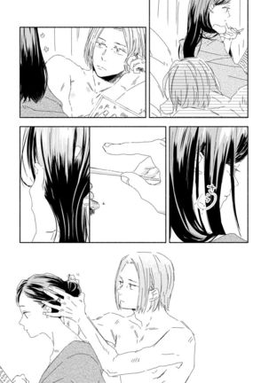 Ferdinand-sama To Rosemain ① Page #3