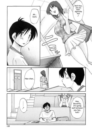 My Sister Is My Wife Vol1 - Chapter 8 Page #3
