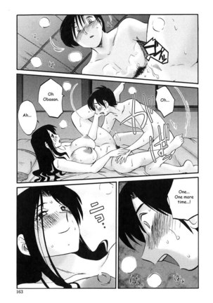 My Sister Is My Wife Vol1 - Chapter 8 Page #17