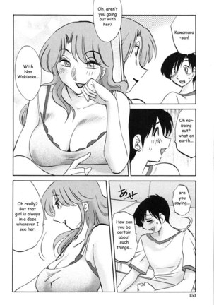 My Sister Is My Wife Vol1 - Chapter 8 - Page 4