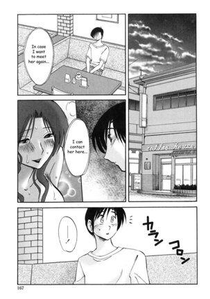 My Sister Is My Wife Vol1 - Chapter 8 Page #21