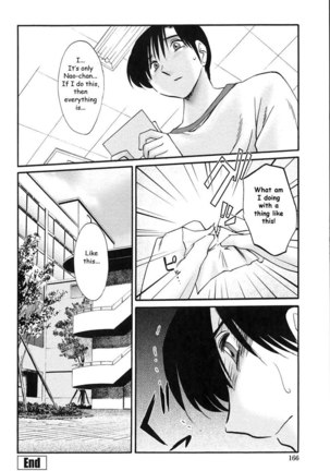 My Sister Is My Wife Vol1 - Chapter 8 - Page 20