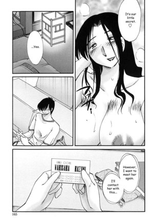 My Sister Is My Wife Vol1 - Chapter 8 Page #19