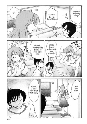 My Sister Is My Wife Vol1 - Chapter 8 Page #5