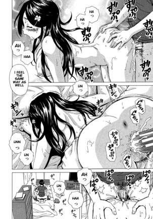 Sono Tobira no Mukougawa - behind the door Final Chapter Page #20