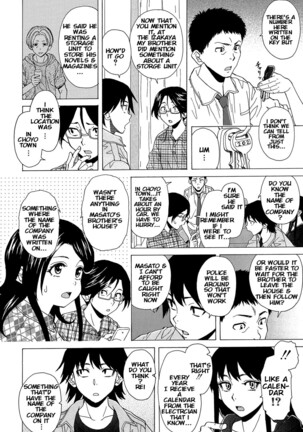 Sono Tobira no Mukougawa - behind the door Final Chapter - Page 4