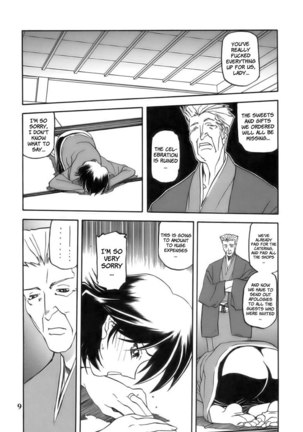 CH1 - Page 7