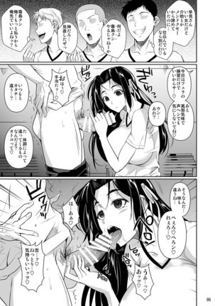 Image 8085228