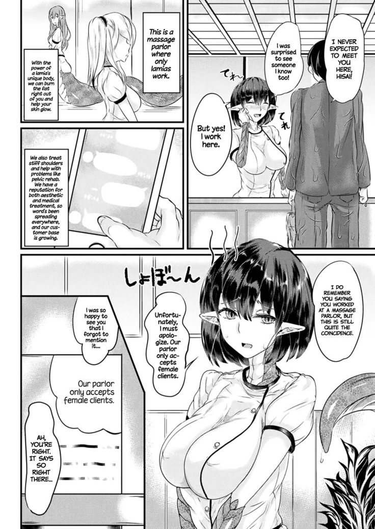 Weekday Lamia Massage