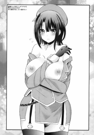 Teitoku ga Chuuha Shita! Page #16