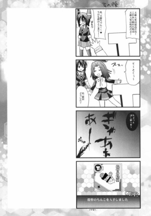 Teitoku ga Chuuha Shita! Page #15