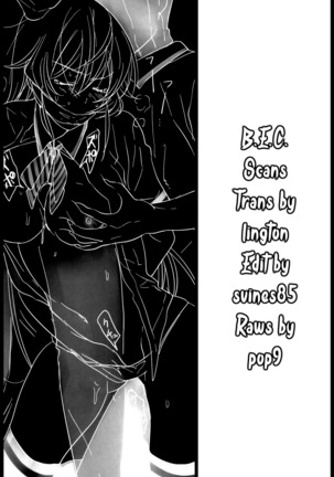 Erina-sama Tsukamaeta Page #17