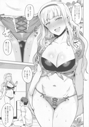 SWEET MOON 3 - Page 18