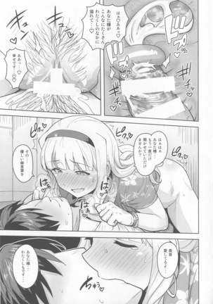 SWEET MOON 3 - Page 38