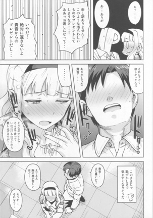 SWEET MOON 3 - Page 22