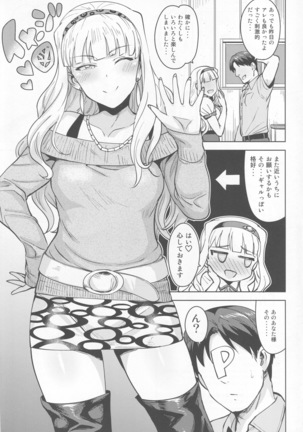 SWEET MOON 3 - Page 40