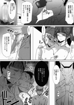 Image 3929688