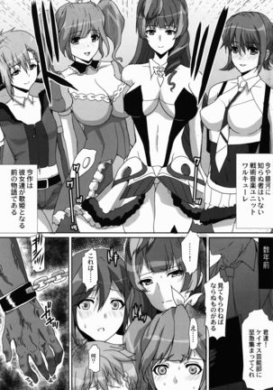 Image 3929685