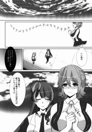 Image 3929691