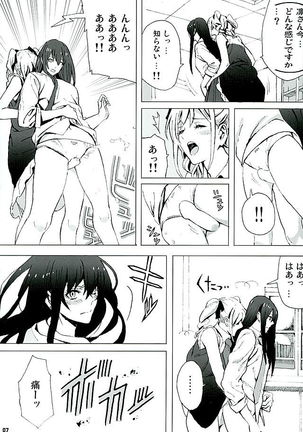 Rin to Ranko no Ichiban Nagai Yoru Page #6