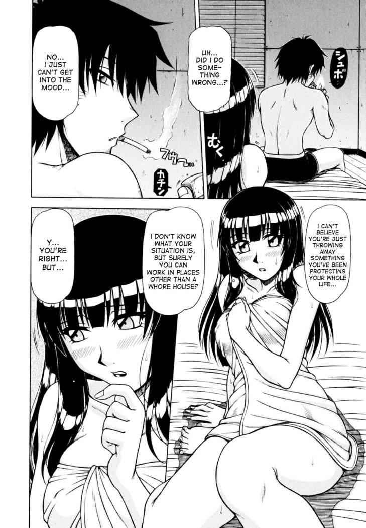Hame King Ch. 1-2