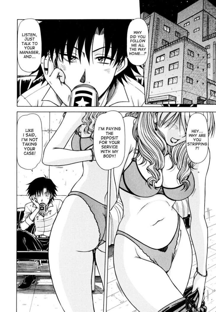 Hame King Ch. 1-2