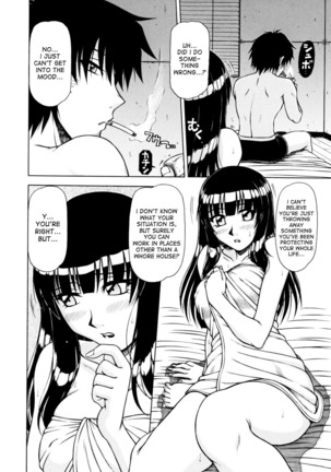 Hame King Ch. 1-2 Page #26