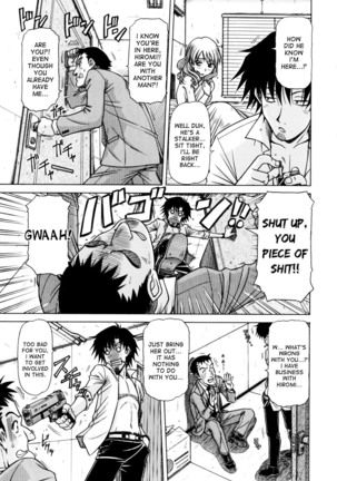 Hame King Ch. 1-2 Page #19
