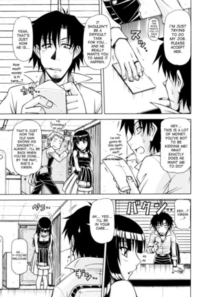 Hame King Ch. 1-2 Page #23