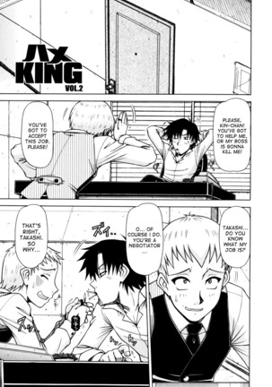 Hame King Ch. 1-2 Page #21