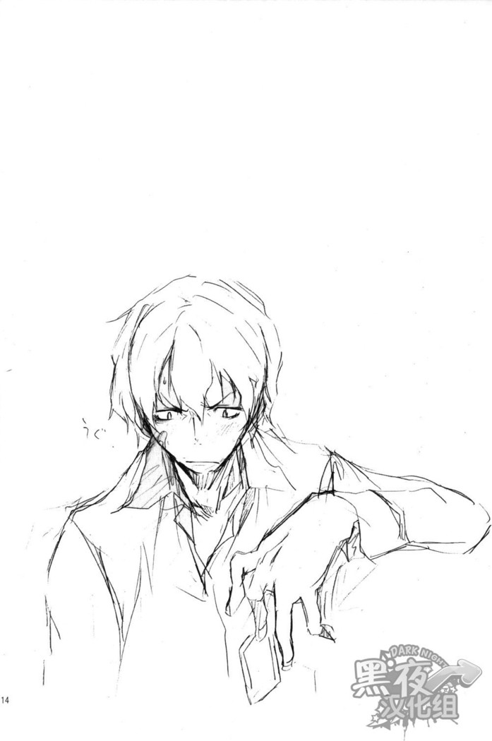 Shita Naname Migi P