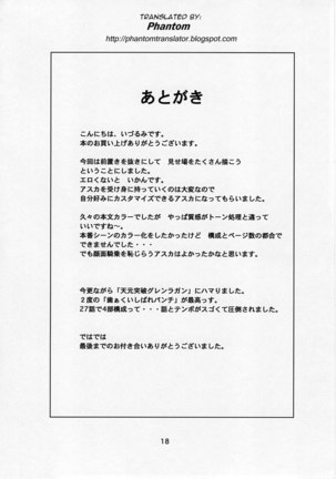 Rental Asuka - Page 18