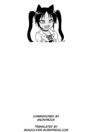 Yogasumi no Senrei Page #25