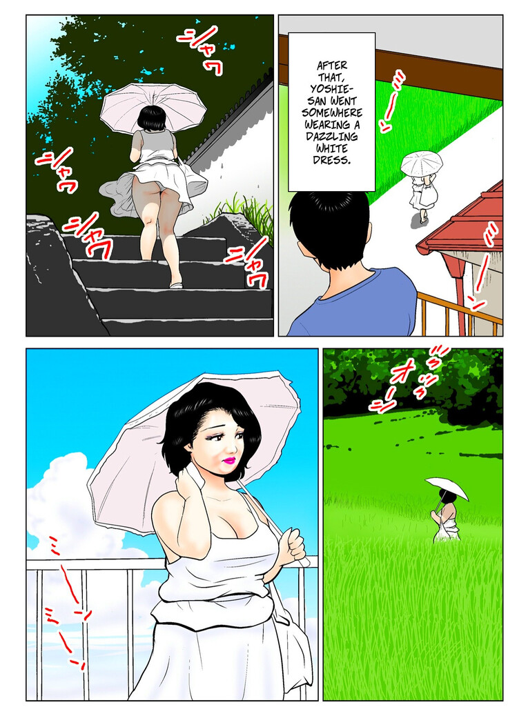 Obasan no natsu - Lady's Summer