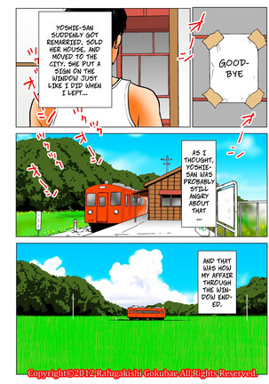 Obasan no natsu - Lady's Summer Page #44