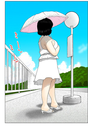 Obasan no natsu - Lady's Summer Page #36