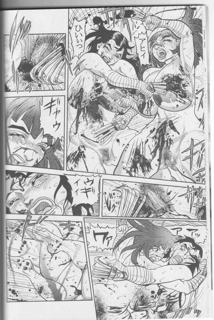 Sendai Oni - Nikudan Omon