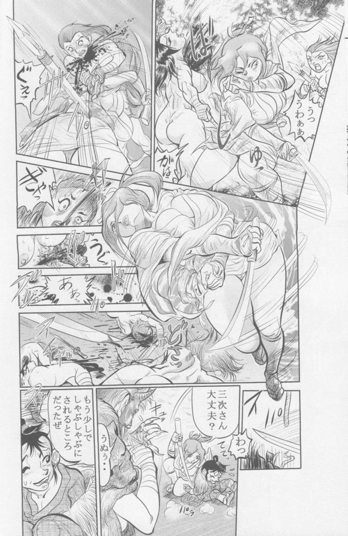Sendai Oni - Nikudan Omon