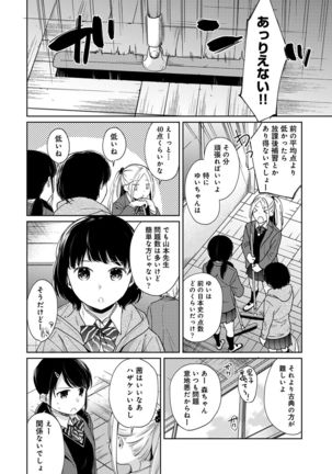 Image 8706505